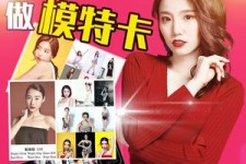 迁西重庆淘宝模特兼职雇用(成都淘宝模特兼职雇用)