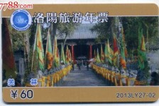 迁西旅游热线(杭州旅游热线)