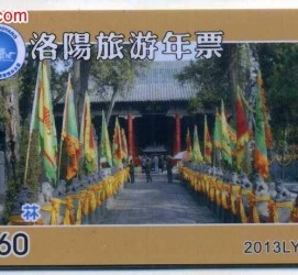 迁西旅游热线(杭州旅游热线)