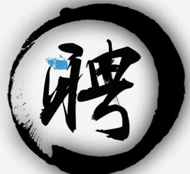 迁西伴游雇用天津(天津公关雇用伴游)