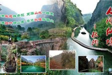 迁西一日游线路(黄果树旅游攻略一日游线路)