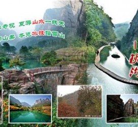 迁西一日游线路(黄果树旅游攻略一日游线路)