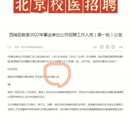 迁西伴游雇用价格(北京伴游雇用价格查询)