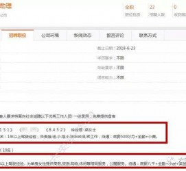 迁西游艇伴游雇用(游艇办事员雇用)