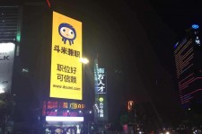 迁西斗米兼职模特靠谱吗(兼职模特签约里的圈套)