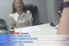 迁西模特兼职都要发(模特兼职都要发伴侣圈吗)