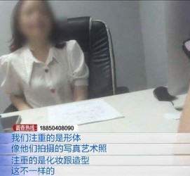 迁西模特兼职都要发(模特兼职都要发伴侣圈吗)