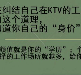 迁西北京伴游招聘 北京伴游 北京是一个神奇的多数市，若干朝代的天子都在北京建都