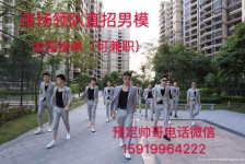 迁西深圳西乡哪里有招兼职模特(深圳西乡哪里有招兼职模特的)