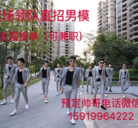 迁西深圳西乡哪里有招兼职模特(深圳西乡哪里有招兼职模特的)