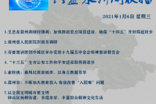 迁西私人伴游是什么 不止洗米嫂与Mandy的对决，洗米华情路上还有超模、亚姐集体闪现