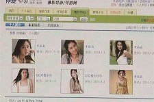 迁西南京五星级酒店雇用商务伴游(南京五星级酒店雇用商务伴游人员)