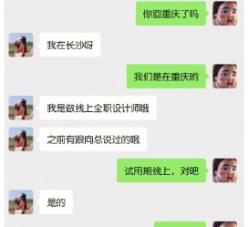 迁西中山兼职平面模特上当(应聘平面模特上当)