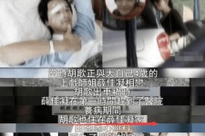 迁西上海伴游雇用**(夫妻合谋“仙人跳”获刑)