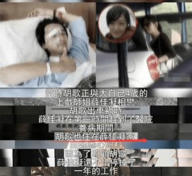 迁西上海伴游雇用**(夫妻合谋“仙人跳”获刑)