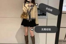 迁西业余兼职试衣模特承受新人的简单介绍