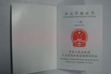迁西咸阳商务伴游资本雇用预约平台的简单介绍