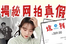 迁西网拍模特兼职工资(网拍模特工资几钱一个月)