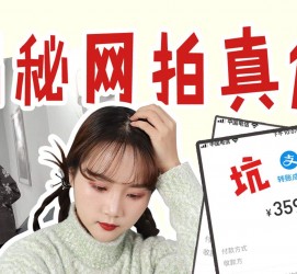 迁西网拍模特兼职工资(网拍模特工资几钱一个月)
