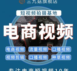 迁西不雅音桥淘宝模特兼职雇用(不雅音桥兼职网拍模特是实的吗)