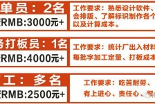 迁西伴游接单雇用(想做伴游哪里有雇用的?)
