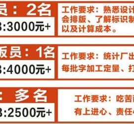 迁西伴游接单雇用(想做伴游哪里有雇用的?)