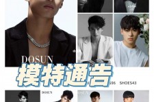迁西妻子兼职平面模特和男模(妻子兼职平面模特和男模一样吗)