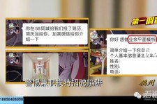 迁西做兼职模特靠谱吗的简单介绍