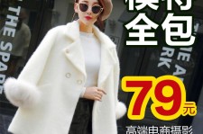 迁西怎么找网拍模特的兼职(网上彀拍模特兼职有实的吗)