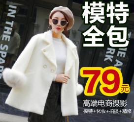 迁西怎么找网拍模特的兼职(网上彀拍模特兼职有实的吗)