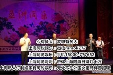 迁西贵阳伴游雇用预约(贵阳伴游雇用预约德律风)