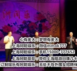 迁西贵阳伴游雇用预约(贵阳伴游雇用预约德律风)