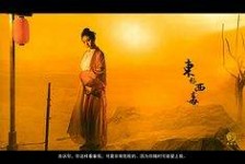 迁西关于中国伴游带你做剑客的信息