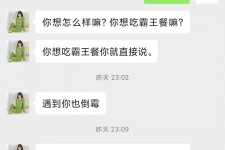 迁西模特兼职骗色(模特兼职都是圈套吗)