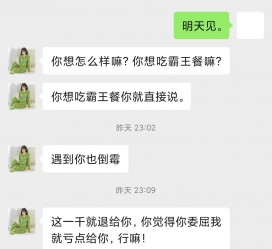 迁西模特兼职骗色(模特兼职都是圈套吗)