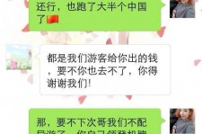 迁西伴游雇用实的吗(伴游雇用实的吗可信吗)