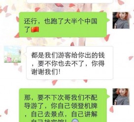 迁西伴游雇用实的吗(伴游雇用实的吗可信吗)