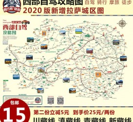 迁西自驾旅游网(自驾旅游网下载四川自驾旅游网下载)