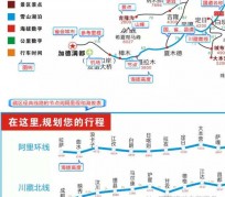 迁西自驾游线路(自驾游线路规划地图)