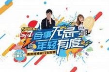 迁西伴游最新雇用(雇用纯出女孩伴游)