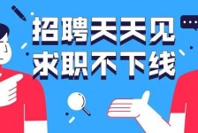 迁西北京伴游招聘 全国一二线城市招聘伴游[年薪百万]快单今日/寻人