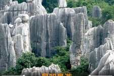 迁西贵阳市游览社英语伴游雇用(贵阳市前十名游览社是哪几家)