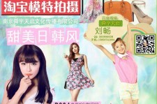 迁西南京影楼模特兼职(影楼签约模特)