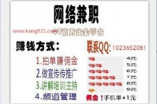 迁西衡阳淘宝模特兼职(正规的淘宝模特兼职学生)