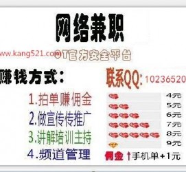 迁西衡阳淘宝模特兼职(正规的淘宝模特兼职学生)