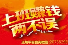 迁西上上国际淘宝模特兼职(上海雇用淘宝模特是实的吗)
