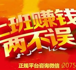 迁西上上国际淘宝模特兼职(上海雇用淘宝模特是实的吗)