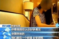 迁西商务女伴游雇用信息(全国雇用高端商务伴游)