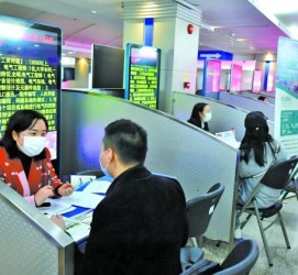 迁西包罗个旧商务伴游资本雇用预约平台的词条
