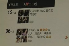迁西杭州商务伴游兼职(西安商务伴游兼职招聘)